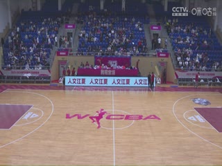 WCBA常规赛 武汉盛帆vs北京首钢 (马世雪) 20231028